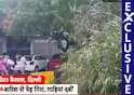 दिल्ली में बारिश और आंधी से गिरे कई पेड़, ग्रेटर कैलाश में दबीं गाड़ियां, देखें तस्वीरें