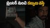 Con City OTT : ఓటీటీలోకి OG నటుడి కొత్త మూవీ - IMDbలో 9.1 రేటింగ్... తెలుగులోనూ స్ట్రీమింగ్