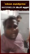 Watermelon Star Diwakar | 