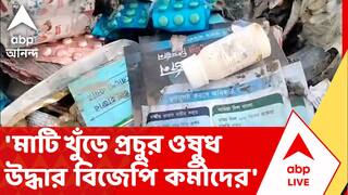 Abhishek Banerjee | অভিষেকের 'সেবাশ্রয়' নিয়ে নতুন অভিযোগ দায়ের | ABP ANANDA LIVE