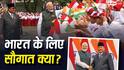 Explained: PM मोदी के दौरे से भारत को क्या मिला? इंडोनेशिया में प्रम्बानन मंदिर घूमे, ब्रह्मोस और मलक्का समेत कौन से समझौते हुए?
