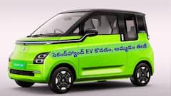 ఇక ఈజీగా సెకండ్‌హ్యాండ్‌ EV కొనొచ్చు, అమ్మొచ్చు! స్పిన్నీ నుంచి బ్యాటరీ హెల్త్ సర్టిఫికేట్‌