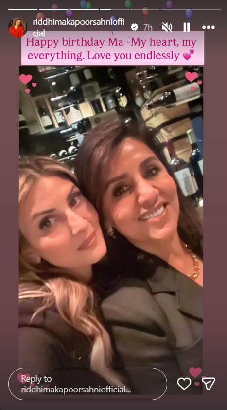 Neetu Kapoor Birthday: 'मेरा दिल, मेरी सब कुछ...', मां नीतू कपूर के जन्मदिन पर बेटी रिद्धिमा ने लुटाया प्यार, शेयर की अनदेखी तस्वीरें