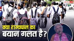 UP गवर्नर बोलीं- लड़कियां पढ़ाई के समय प्रेग्नेंट! जबकि 15 साल में 9.2% घटी दर, कैसे गलत साबित?