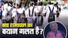 Explained: UP गवर्नर बोलीं- 'लड़कियां पढ़ाई के समय प्रेग्नेंट...', जबकि 15 साल में 9.2% घटी ग्रोथ, कैसे गलत साबित हुईं राज्यपाल?