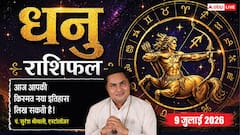 करियर में मिल सकती है बड़ी जिम्मेदारी, व्यापार और निवेश में बनेंगे लाभ के योग