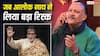 Alok Nath Birthday: जब 14 साल बड़े अमिताभ बच्चन के पिता बने थे आलोक नाथ, कल्ट क्लासिक साबित हुई फिल्म