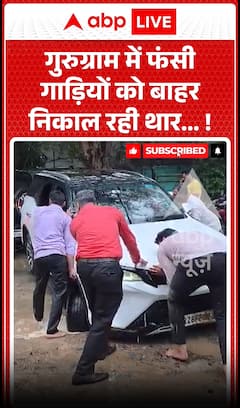 Viral News: Thar Pulls Out Stuck Vehicles In Gurugram! Video Goes Viral