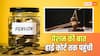 रिटायरमेंट वाले दिन प्रमोशन मिला तो पेंशन में इसका फायदा मिलेगा या नहीं, जानें हाई कोर्ट ने क्या कहा