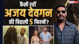 Dhamaal 4: अजय देवगन की पिछली 5 फिल्मों का हिसाब-किताब, सिर्फ 1 ही हो पाई HIT