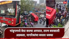 भांडुपमध्ये बेस्ट बसचा भीषण अपघात; अनियंत्रित बसने पादचाऱ्याला चिरडलं, तर वाशी टोलनाक्यावर चालकाला अचानक फिट आली अन् बस थेट....