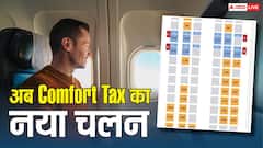 Flight Ticket: पसंदीदा सीट के लिए मोटी रकम दे रहे लोग, क्या है कम्फर्ट Tax जो खाली कर रहा जेब