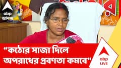 RG Kar News | 