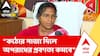 RG Kar News | 