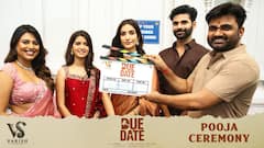 Due Date: మారుతి క్లాప్‌తో మొదలైన డ్యూ డేట్... నిర్మాతగా మారిన ఏలూరు శ్రీను