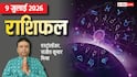 Rashifal 9 July 2026: इन 5 राशियों को विष्णु जी की कृपा से मिल सकता है प्रमोशन!, मेष से मीन तक राशिफल देखें