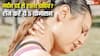 Yoga for Neck Pain : सुबह के गर्दन दर्द को जड़ से खत्म कर सकते हैं योगा के 5 आसन, आज ही कर दें शुरू