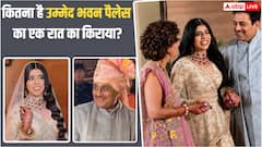 उम्मेद भवन पैलेस में हुई शैलेश लोढ़ा की बेटी की शादी, प्रियंका चोपड़ा ने भी यहीं लिए थे साथ फेरे, एक रात ठहरने का किराया जान लगेगा झटका
