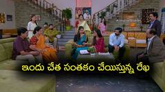 ‘బ్రహ్మముడి’ సీరియల్: ఇందు చేత బలవంతంగా సంతకం చేయిస్తున్న రేఖ – మధ్యలో అడ్డుపడిన నందు