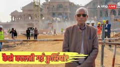 क्या राम मंदिर ट्रस्ट में CEO आने से सबकुछ बदल जाएगा, कैसे पूरी व्यवस्था हुई तब्दील?