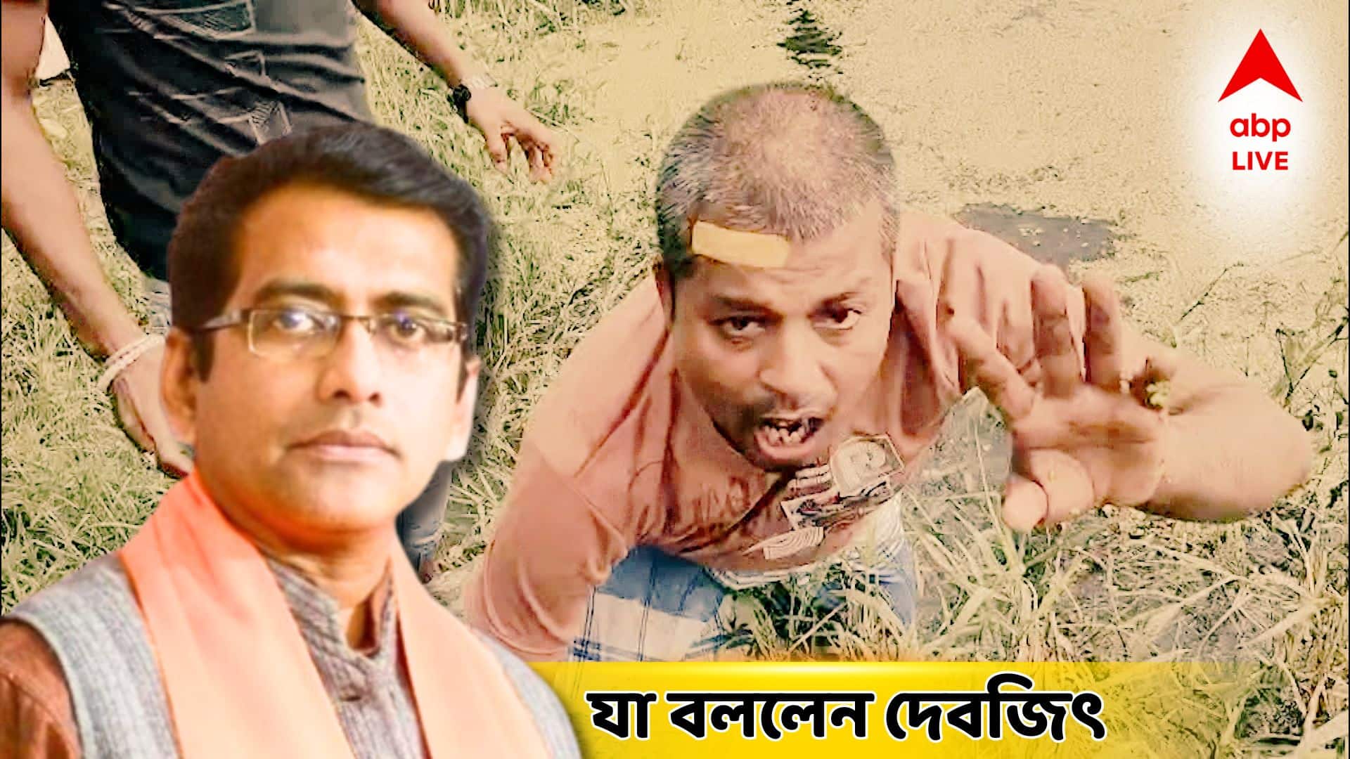 Baruipur Case : বারুইপুরকাণ্ডে এক অভিযুক্তের এনকাউন্টারে মৃত্যু, সোশ্যাল মিডিয়ায় বিজেপির দেবজিৎ সরকার লিখলেন ...