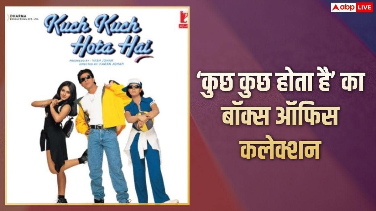 14 करोड़ के बजट में बनी इस फिल्म ने कमाया था 234.86 परसेंट प्रॉफिट, दो हीरोइनों संग रोमांस करते दिखे थे शाहरुख खान
