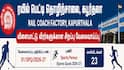 கபூர்தலா ரயில் பெட்டி தொழிற்சாலையில் விளையாட்டு வீரர்களுக்கு அரசு வேலை! 23 காலியிடங்கள்!
