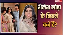 'तारक मेहता' फेम शैलेश लोढ़ा के कितने बच्चे हैं? बेटी की शादी में खर्च कर दिए करोड़ों