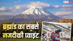 एवरेस्ट नहीं…यह प्वाइंट है अंतरिक्ष के सबसे करीब, कम ऑक्सीजन में भी कैसी है यहां के लोगों की जीवनशैली?