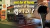 Crude Oil Price Decrease: क्रूड ऑयल सस्ता होने से कितनी बढ़ी तेल कंपनियों की कमाई, जानें 1 लीटर पेट्रोल-डीजल पर कितनी बचत?