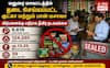 மதுரை: தடை செய்யப்பட்ட குட்கா மீது அதிரடி வேட்டை... 39 கடைகள் சீல் !