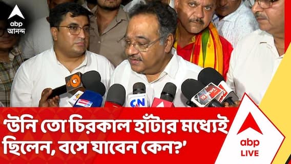 Samik Bhattacharya: 'উনি তো চিরকাল হাঁটার মধ্যেই ছিলেন। উনি বসে যাবেন কেন?', মমতাকে কটাক্ষ শমীকের