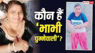 'भाभी चुम्मेवाली' कौन हैं? अश्लीलता फैलाने के आरोप में मशहूर इन्फ्लुएंसर रंजीत कौर पर FIR दर्ज