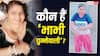 'भाभी चुम्मेवाली' कौन हैं? अश्लीलता फैलाने के आरोप में मशहूर इन्फ्लुएंसर रंजीत कौर पर FIR दर्ज