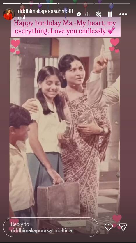 Neetu Kapoor Birthday: 'मेरा दिल, मेरी सब कुछ...', मां नीतू कपूर के जन्मदिन पर बेटी रिद्धिमा ने लुटाया प्यार, शेयर की अनदेखी तस्वीरें