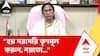 Mamata Banerjee | 