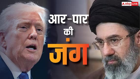 मिडिल ईस्ट में बर्बादी की आहट! ट्रंप ने बताया कैंसर तो ईरान का पलटवार, कहा- हम लड़ाई के लिए तैयार