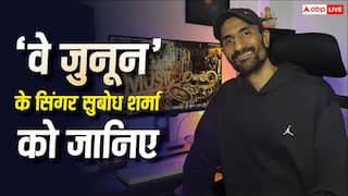Awarapan 2: 12 साल के कड़े स्ट्रगल के बाद रातोंरात हुए पॉपुलर, जानिए कौन हैं 'वे जुनून' के सिंगर सुबोध शर्मा?