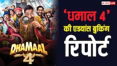 'धमाल 4' की एडवांस बुकिंग हुई शुरू, जानें- रिलीज से पहले कितना कर डाला कलेक्शन
