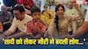 तीसरी शादी नहीं करना चाहते थे आमिर खान, फिर गौरी स्प्रैट ने बदली थी सोच, एक्टर ने कहा था- 'वो मुझे मिली और...'