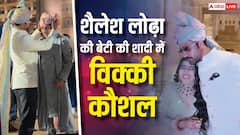 शैलेश लोढ़ा की बेटी की शादी में क्यों गए विक्की कौशल? दोनों के बीच क्या है रिलेशन? जानें