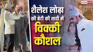 शैलेश लोढ़ा की बेटी की शादी में क्यों गए विक्की कौशल? दोनों के बीच क्या है रिलेशन? जानें