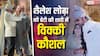 शैलेश लोढ़ा की बेटी की शादी में क्यों गए विक्की कौशल? दोनों के बीच क्या है रिलेशन? जानें
