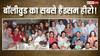 बॉलीवुड का सबसे हैंडसम एक्टर, जिसे जन्म ही नहीं देना चाहती थीं मां, की थी एबॉर्शन की कोशिश