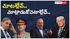 ఇరాన్ ఒప్పందాన్ని రద్దు చేస్తున్నట్లు ట్రంప్ ప్రకటన! పాకిస్థాన్ మధ్యవర్తిత్వం విఫలం!  