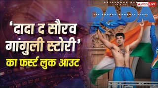 Dada The Sourav Ganguly Story: लॉर्ड्स की बालकनी में जर्सी उतारते दिखे राजकुमार राव, गांगुली की बायोपिक का फर्स्ट लुक आउट