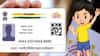Baal Aadhaar Card:  બાળક માટે કેટલું જરુરી છે બાલ આધાર? બ્લૂ આધાર ડાઉનલોડ કરવાની સરળ રીત