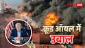 उधर अमेरिका ने दागी मिसाइल, इधर कच्चे तेल में लगी आग; मिडिल ईस्ट में टेंशन से फिर रॉकेट सा भागा क्रूड