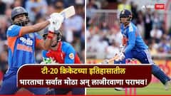 टी-20 क्रिकेटच्या इतिहासातील भारताचा सर्वात मोठा अन् लाजीरवाणा पराभव! वैभव सूर्यवंशी, ईशान, अय्यर सगळेच पडले तोंडघशी, इंग्लंडची मालिकेत मोठी आघाडी