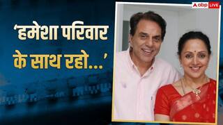 धर्मेंद्र ने अपनी मौत से पहले परिवार को क्या दी थी आखिरी सलाह? हेमा मालिनी ने किया खुलासा, सनी- बॉबी को लेकर कह दी ऐसी बात